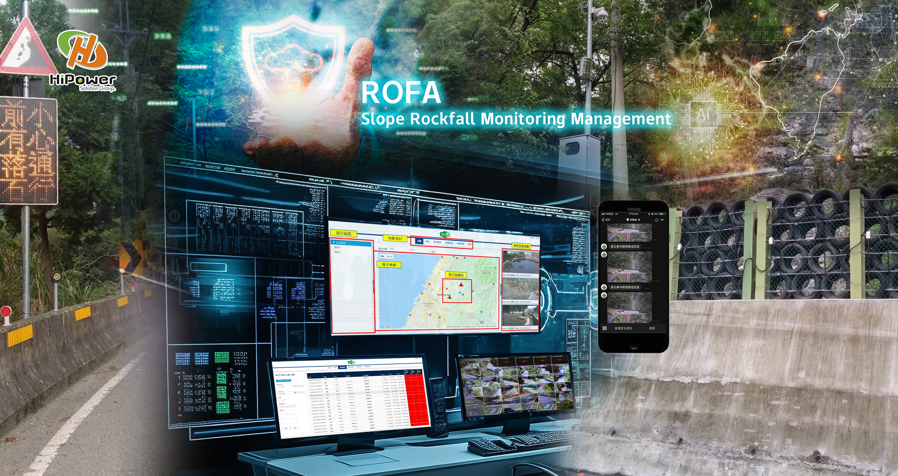 ROFA Slope Rockfall Monitoring Management