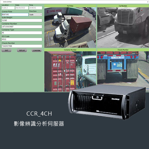 Image Recognition Analysis Server