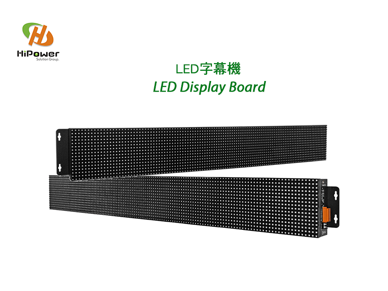 LED Screens for text