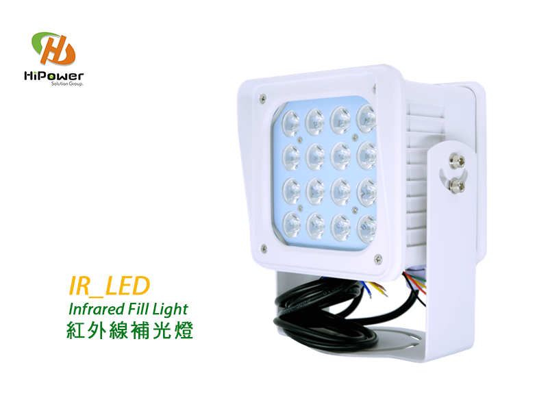 IR_LED Infrared Illuminator