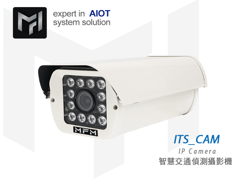 ITS_CAM Intelligent Traffic Detection Camera