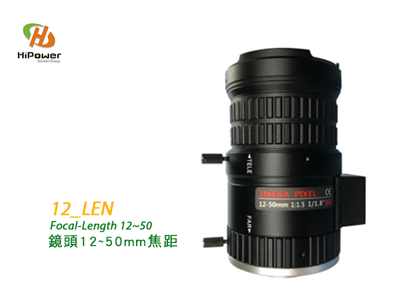 12_LEN 12~50mm focal length
