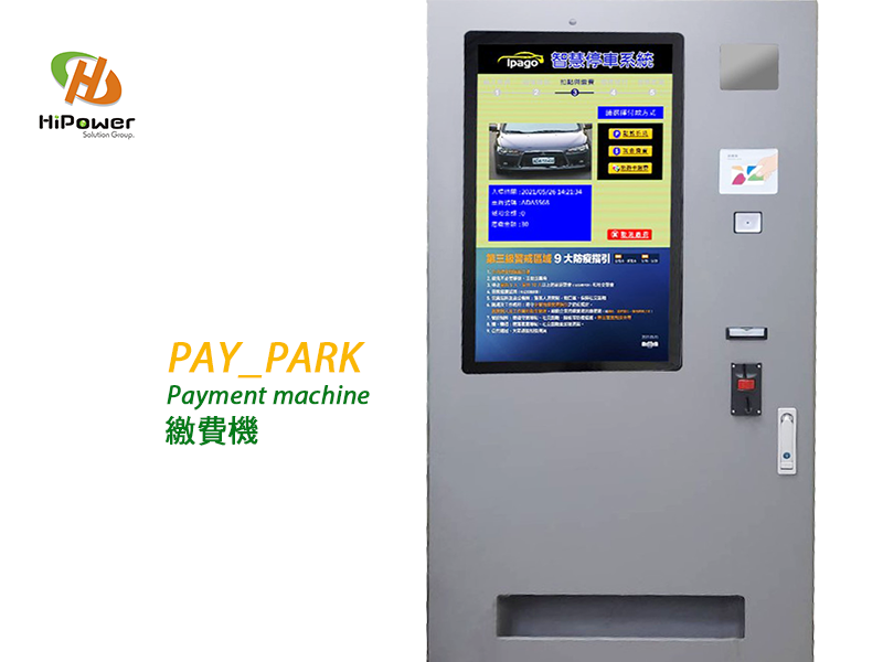 Payment Machine 