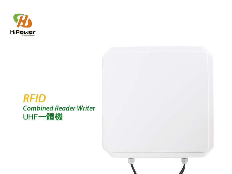  UHF Integrated Reader