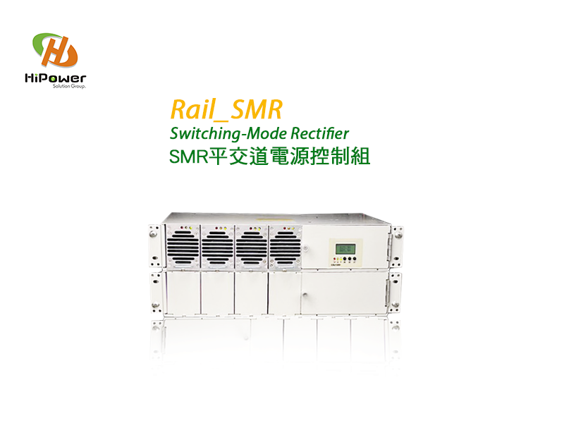 Level Crossing Power Control Unit