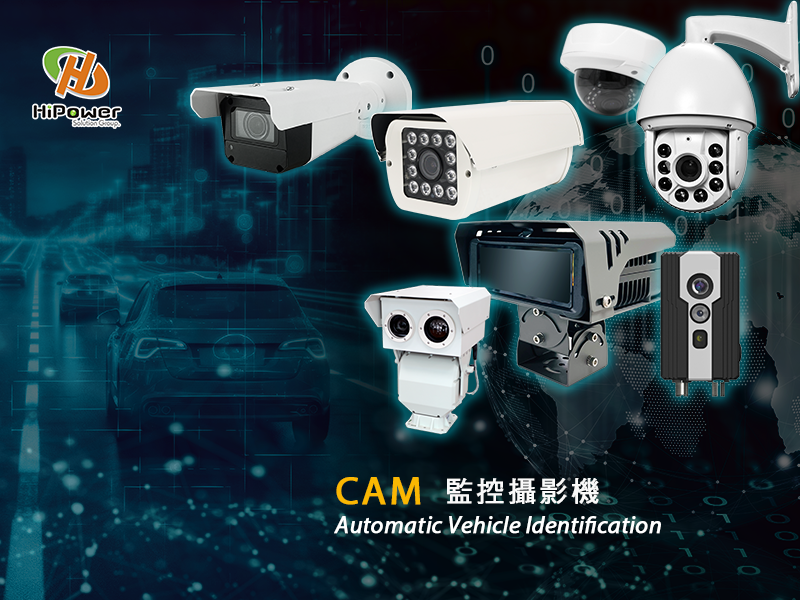 CAM(Surveillance Camera)