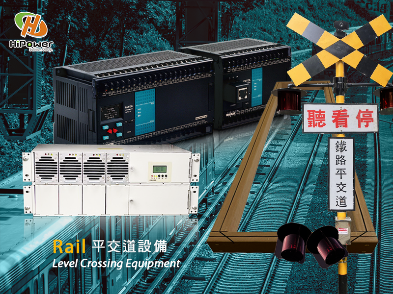 Rail_Level Crossing Equipment