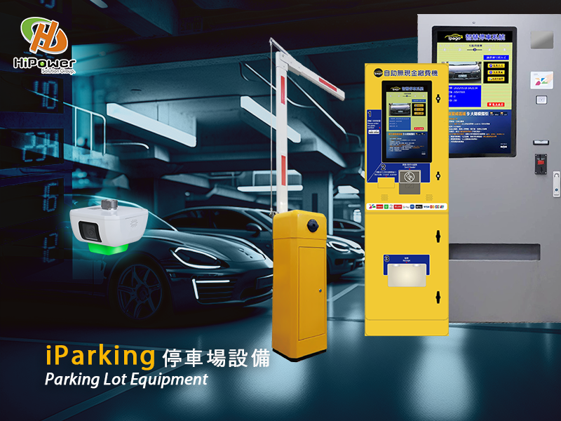 iParking Lot Equipment