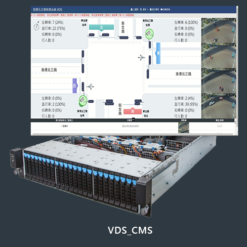 VDS_CMS車流偵測管理伺服器